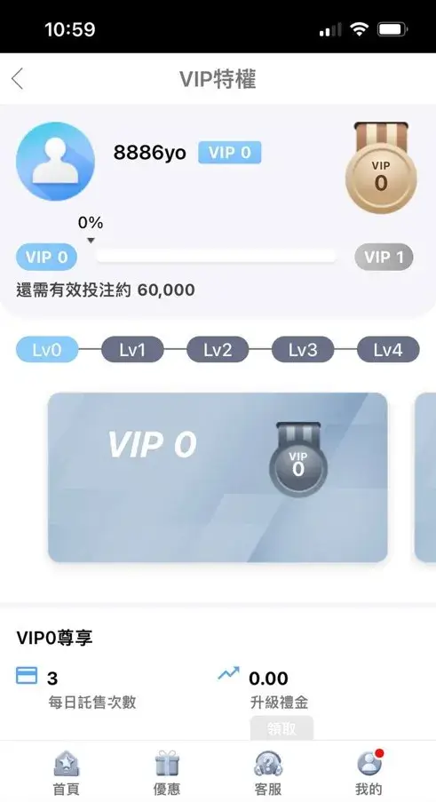 88win財神娛樂城-vip
