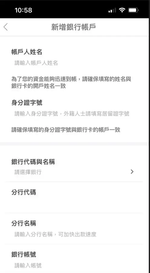 88win財神娛樂城-新增錢包