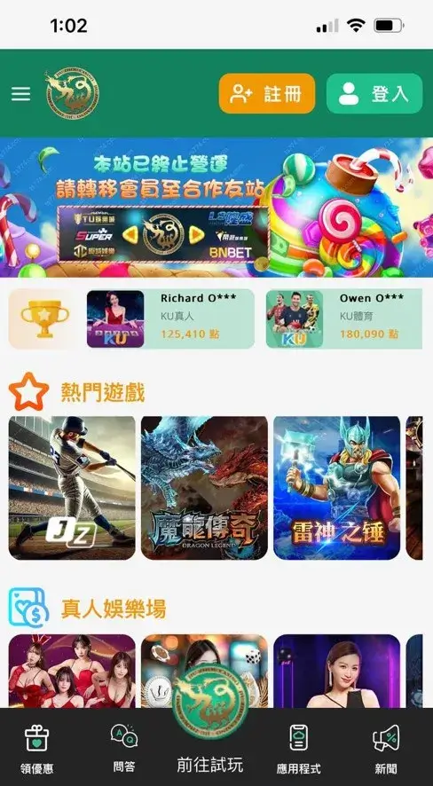九州財神娛樂城-首頁