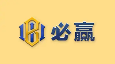 大撈家評價 必贏財神娛樂城