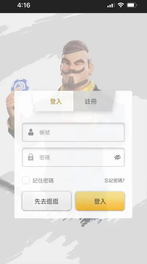 大老爺財神娛樂城登入畫面