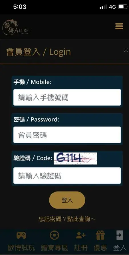 歐博財神娛樂城-登入