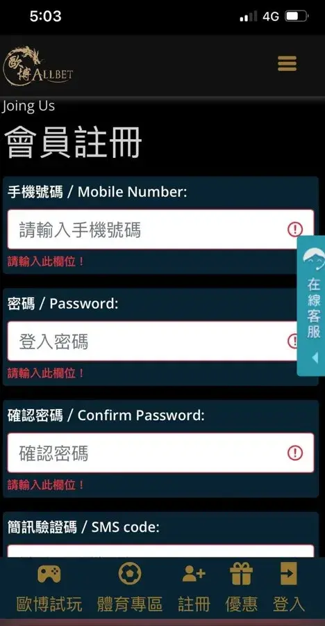 歐博財神娛樂城-註冊