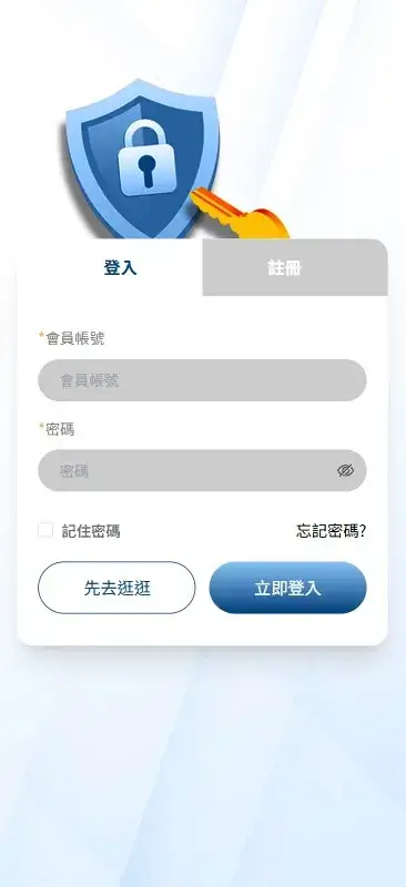 鉅城財神娛樂城登入畫面