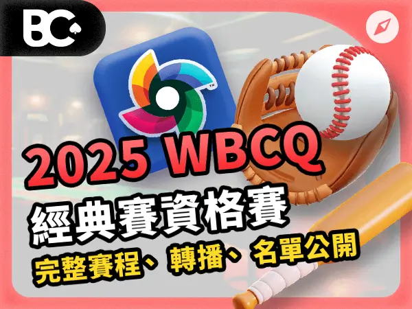 WBC