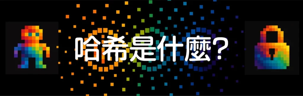 hash_image