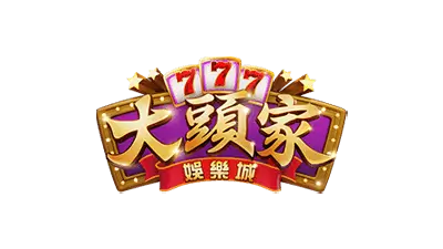 大頭家財神娛樂城 logo
