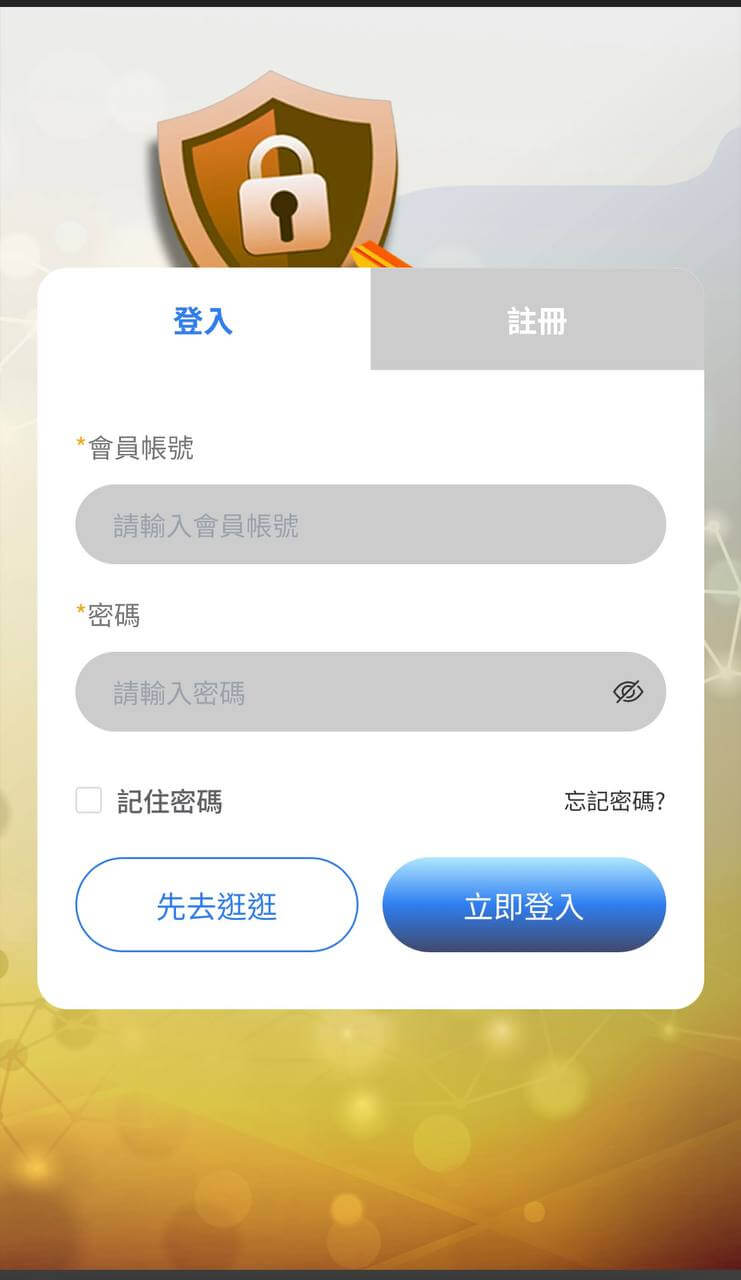 威樂財神娛樂城 - 登入畫面