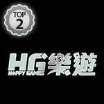 財神娛樂城 Top2 HG 樂遊