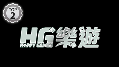 財神娛樂城推薦 Top2 HG樂遊