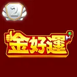 金好運財神娛樂城