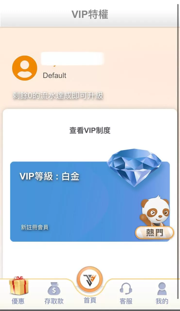 JY財神娛樂城-VIP